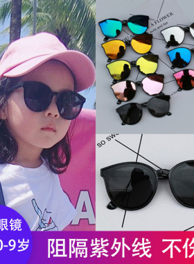 博眸儿童墨镜偏光防紫外线