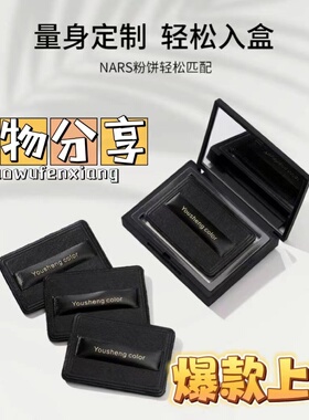 适配NARS粉饼粉扑纳斯蜜粉饼专用替换植绒粉扑气垫超薄大白饼原装