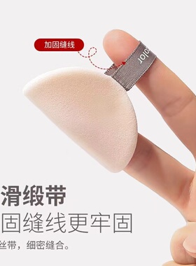 ct粉饼粉扑替换植绒圆形超薄蜜粉散粉定妆专用适用kvd香蕉E大饼
