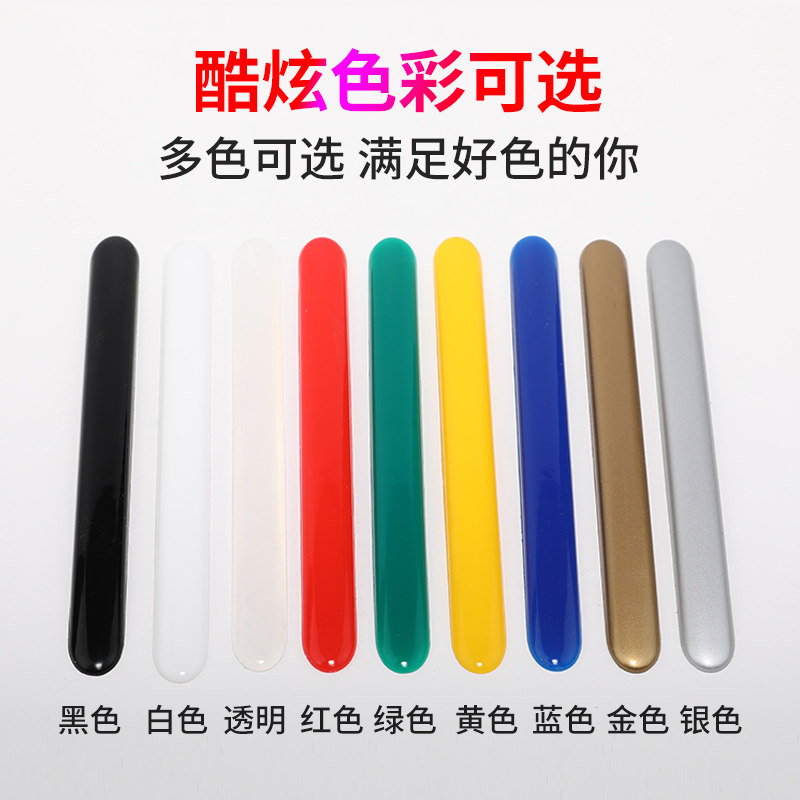 新款汽车门保护高弹防撞贴后视镜防刮条硅胶防撞条汽车防撞防刮蹭,淘宝优惠券,粉丝福利购,淘宝优惠卷