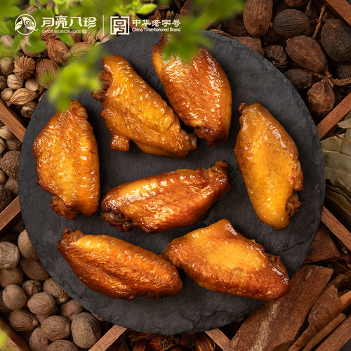 月亮八珍熟食鸡翅中250g东北哈尔滨特产卤味鸡翅下酒菜真空包装 - 图2