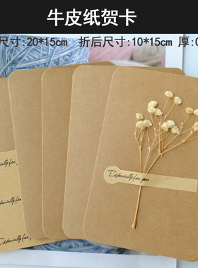 天然材料复古包装小花束diy