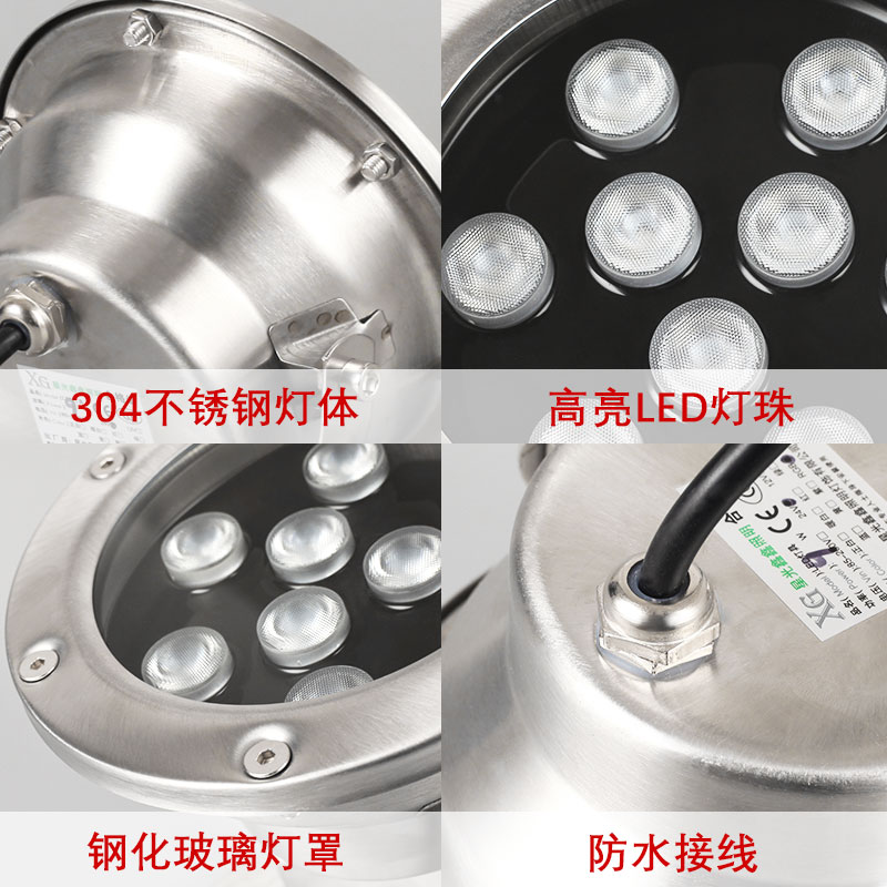 LED水底灯 假山鱼池水景观灯不锈钢七彩水池喷泉灯12V24V水下射灯 - 图1