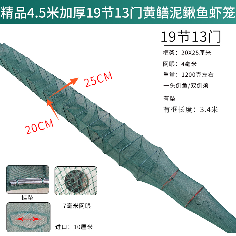 虾笼捕鱼笼子渔网鱼笼地网加厚鱼网河虾网笼龙虾虾网捕虾渔笼网茏 - 图2