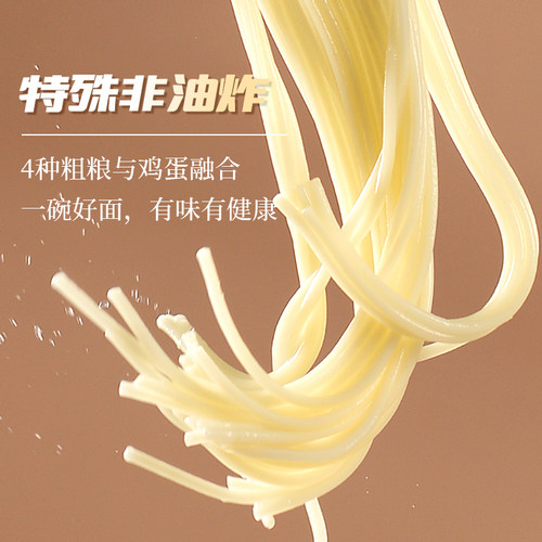 杨掌柜高人拉面6桶装5种口味可选网红拉面速食拉面好吃非油炸 - 图0