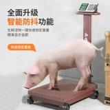 蓉城 Большие электронные весы, коммерческие весы 300 кг, платформенные весы, 600 кг, складные напольные весы с ручным толкателем, электронные весы