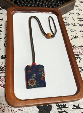 挂脖三角平安符朱砂免缝保护袋