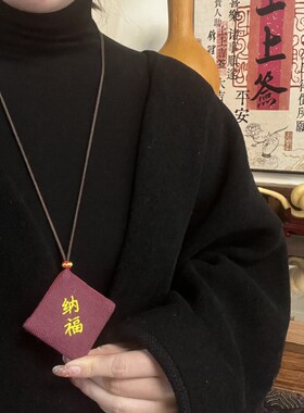 平安符护身符收纳袋宝宝胎毛福袋