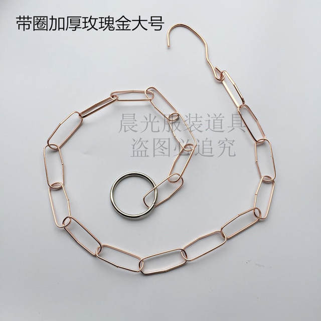 Clothing store chain hanging hook thickened