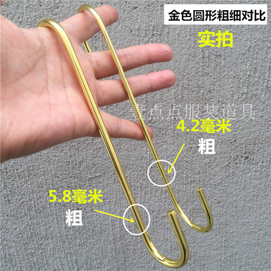 Clothing store s hook metal stainless steel silver round