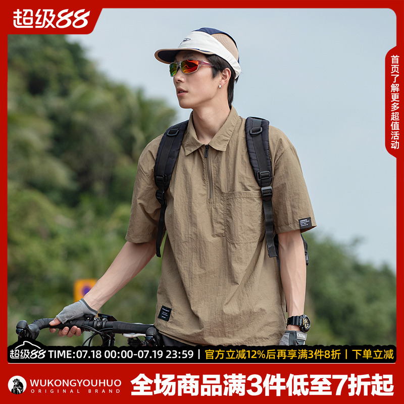 商品详情图片