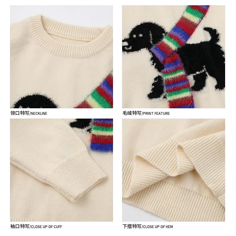悟空有货美式彩虹围巾小狗圆领毛衣男复古潮牌宽松情侣休闲针织衫,淘宝优惠券,粉丝福利购,淘宝优惠卷