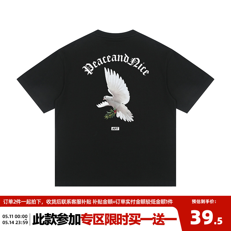 悟空有货美式复古鸽子印花320G重磅短袖T恤男女宽松夏季情侣体恤 - 图0
