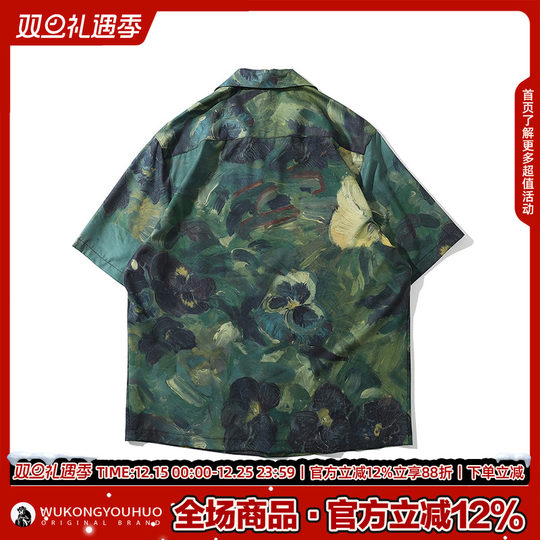 悟空有货ins复古油画满印花短袖衬衣男潮牌宽松bf慵懒风休闲外套