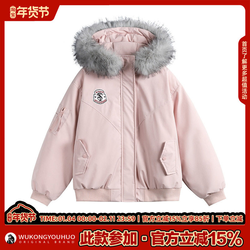 悟空有货冬季90绒毛领连帽羽绒服男女复古潮牌保暖派克服情侣外套,淘宝优惠券,粉丝福利购,淘宝优惠卷