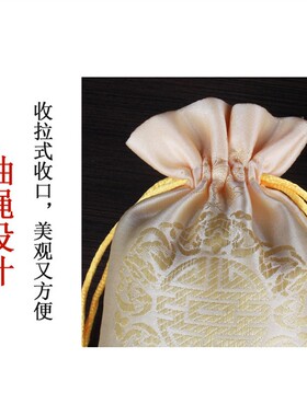 金色袋子布束口拉绳袋首饰袋金黄色首饰袋喜袋通用款 喜袋袋福