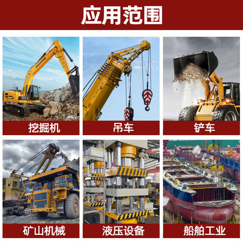 正品抗磨液压油高压高清46号32#叉车挖掘机干斤顶铲车68#大桶18升 - 图0