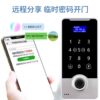Waterproof fingerprint access control machine applet bluetooth unlocking