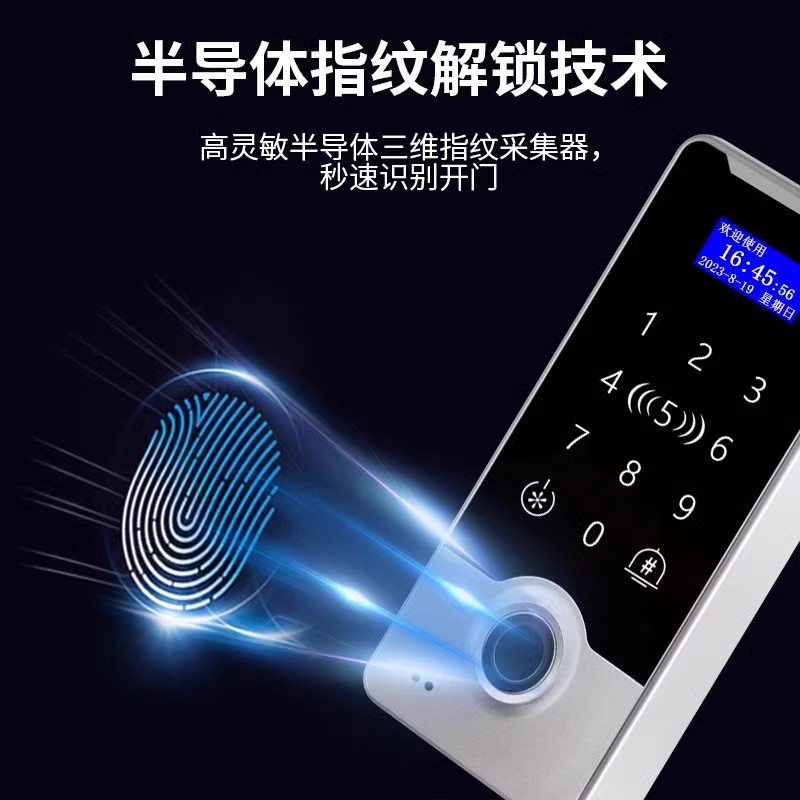 Waterproof fingerprint access control machine applet bluetooth unlocking