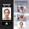 Dynamic face access control machine fingerprint card recognition attendance