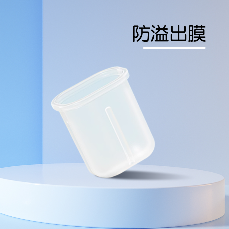 适配小雅象免手扶吸奶器配件防溢膜喇叭罩鸭嘴阀吸乳护罩口径转换 - 图0