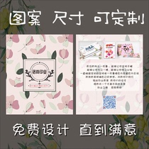 明信片定制定做制作售后服务对折感谢卡片打印刷pvc名片设计