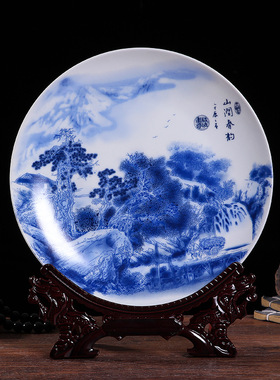 景德镇陶瓷器青花瓷盘子摆件中式家居客厅工艺礼品青花粉彩摆盘子