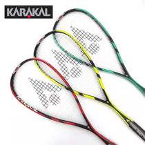 Squash racket KARAAKAL beginner ultralight full carbon male and female training squash racket suit SLC21 tricolor