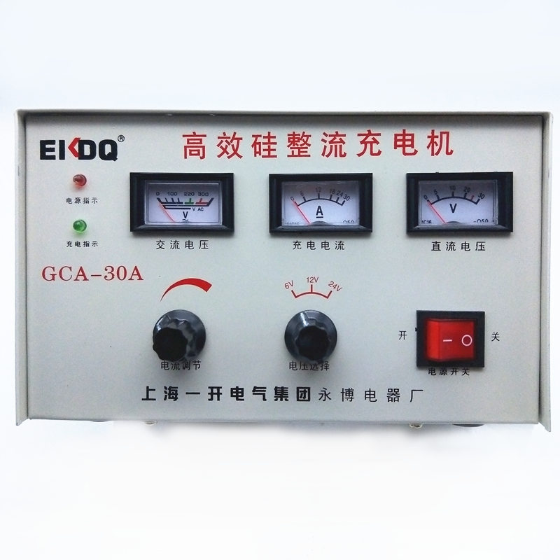 上海一开 高效硅整流充电机GCA-10A 20A 30A 6V12V24V 电瓶充电器