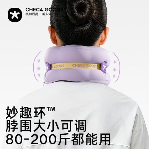 祺加质品显眼包u形枕旅行颈枕飞机睡觉枕头脖子便携脖枕护颈u型枕 - 图0