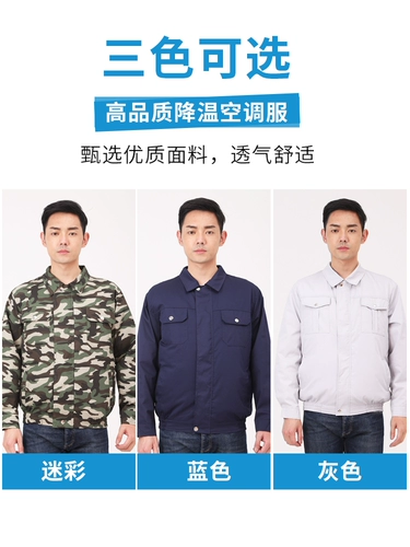 Охлаждающий летний вентилятор для работы, 24v