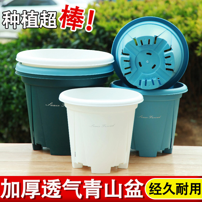 圆形简约加厚抗摔耐压青山盆环保树脂控根透气透水花卉绿植种植盆,淘宝优惠券,粉丝福利购,淘宝优惠卷