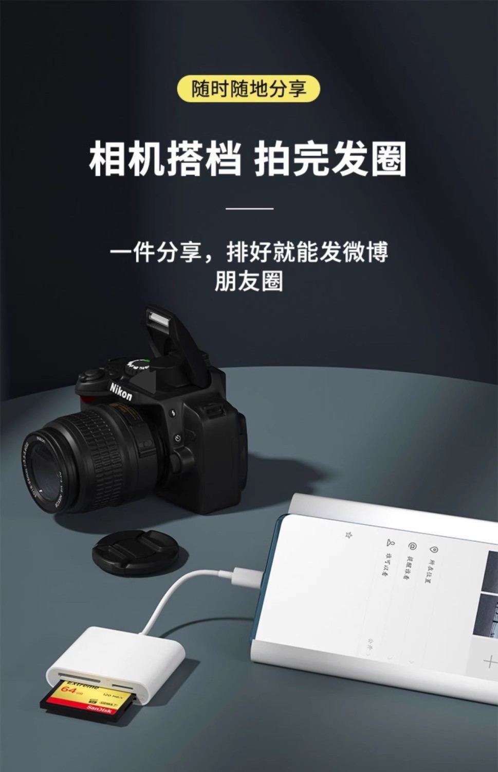 适用 尼康D5100 D5500 D5200 P7000 P7100 P7700 P7800相机读卡器 - 图3