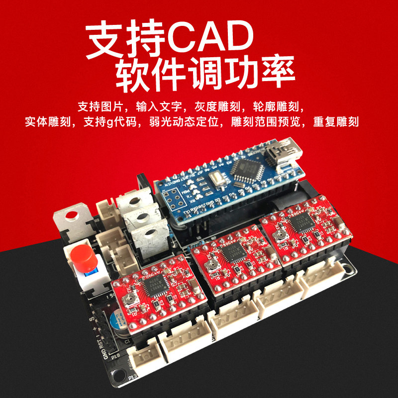 激光雕刻软件推荐品牌 新人首单立减十元 21年6月 淘宝海外