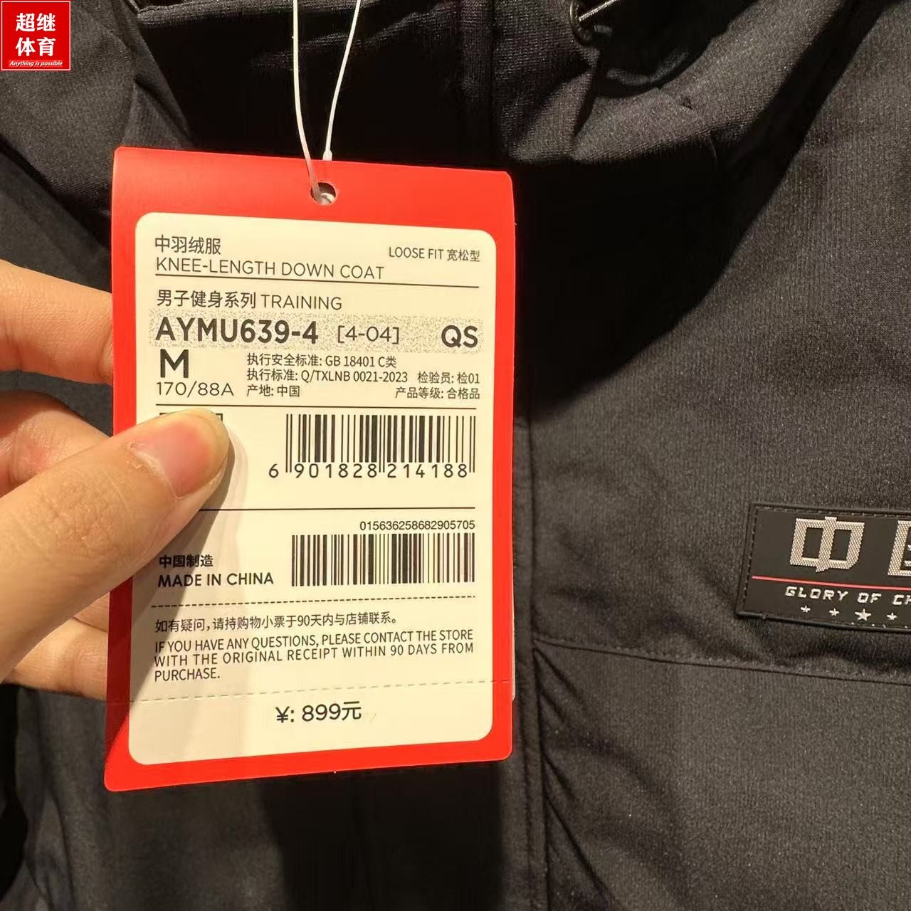 李宁中长羽绒服2024冬新款健身系列男子连帽保暖宽松外套AYMU639,淘宝优惠券,粉丝福利购,淘宝优惠卷