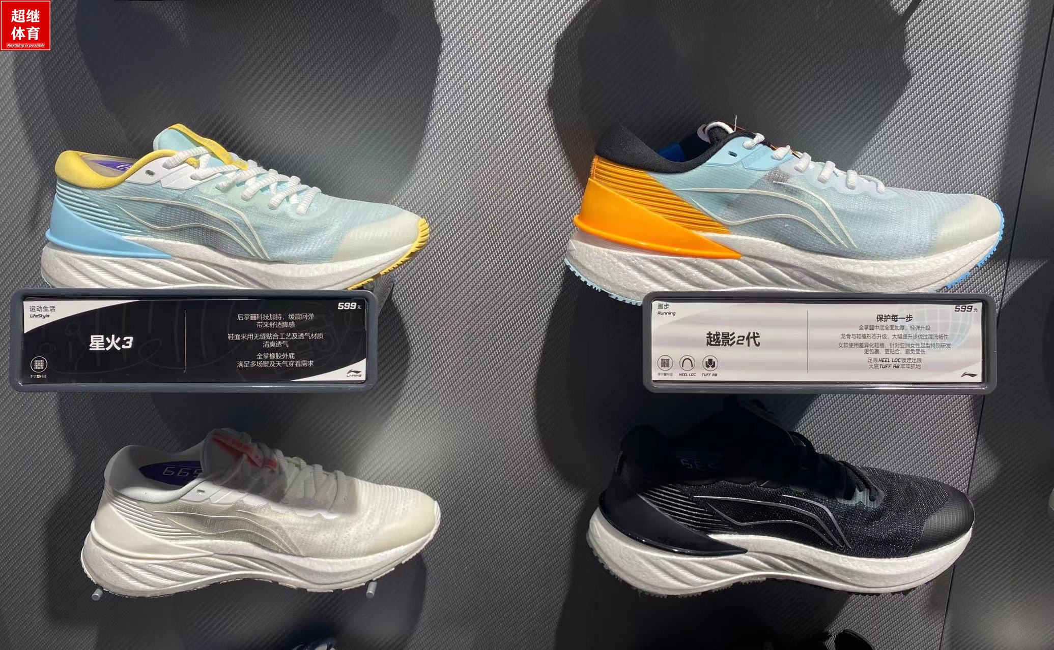 中国李宁越影2跑步鞋22新款男䨻科技回弹减震专业跑鞋ARHS015/021 - 图0