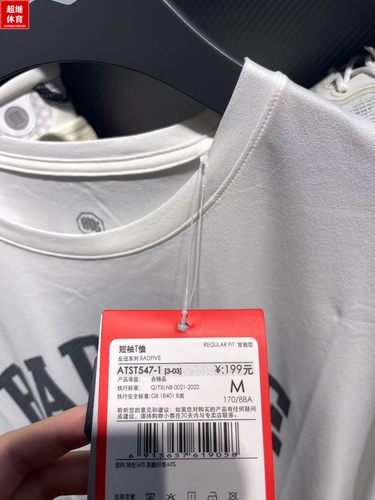 李宁男子短袖文化衫2023夏季新品反伍系列速干舒适运动T恤ATST547 - 图3