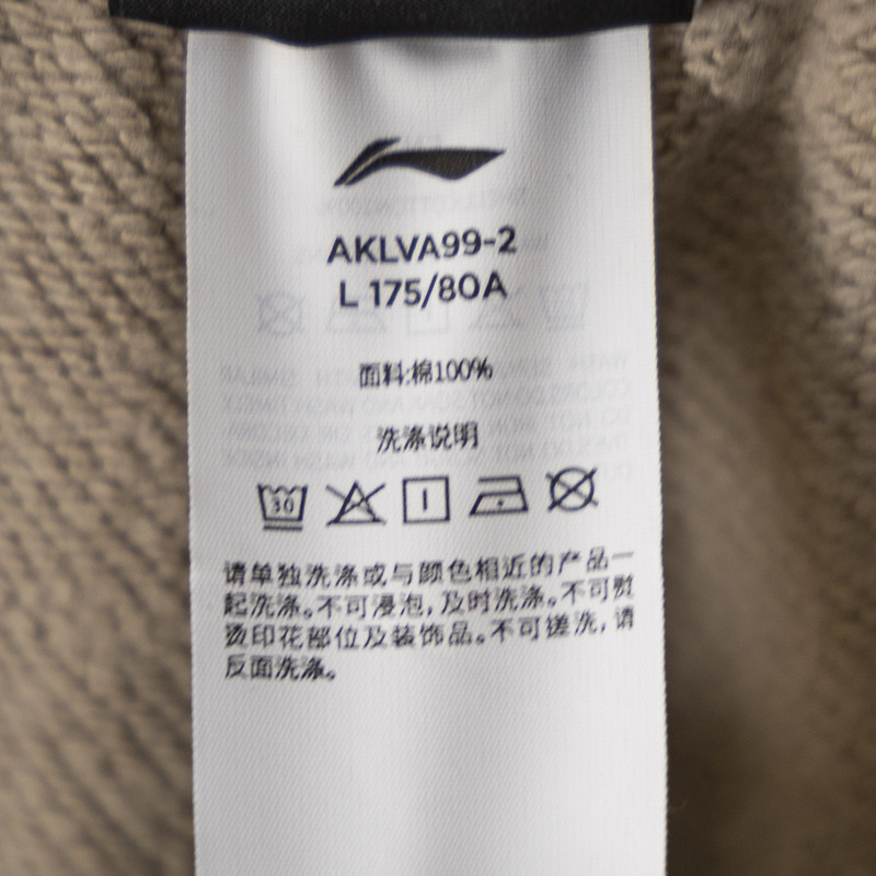 李宁运动裤2025冬季新款CBA篮球系列男子宽松保暖直筒长裤AKLVA99 - 图3