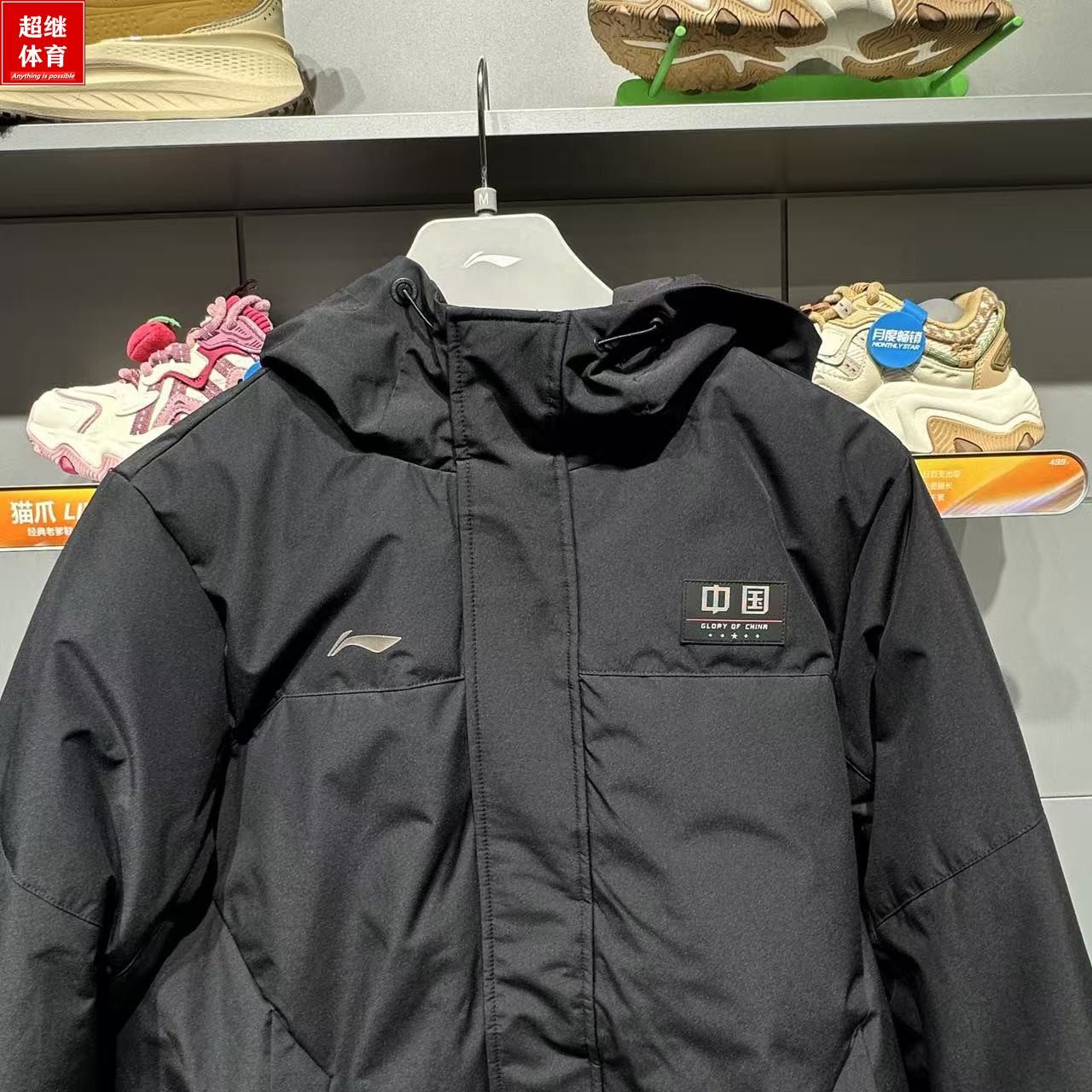 李宁中长羽绒服2024冬新款健身系列男子连帽保暖宽松外套AYMU639,淘宝优惠券,粉丝福利购,淘宝优惠卷