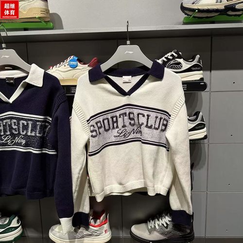 李宁女子套头无帽编织衫2025春季新款运动生活系列毛衣 AMBV018 - 图0