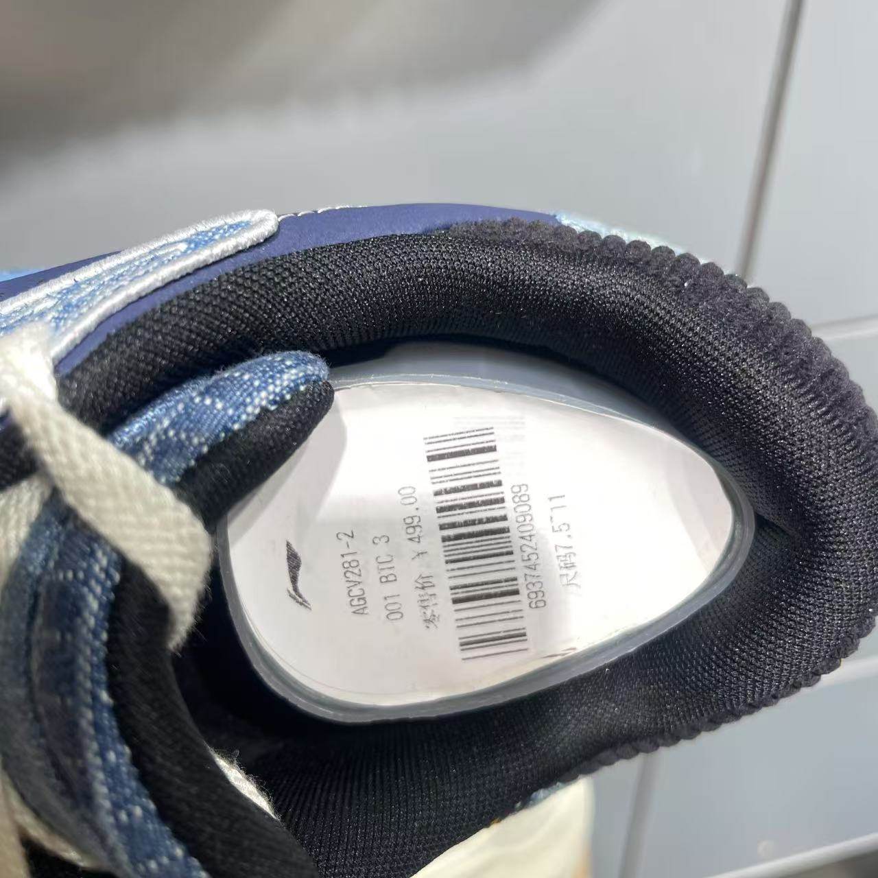 李宁001 BTC 3男女同款反光经典休闲鞋2025秋季新款板鞋AGCV281,淘宝优惠券,粉丝福利购,淘宝优惠卷