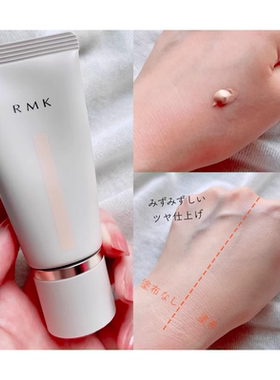 新品RMK水漾经典粉霜小样试色！
