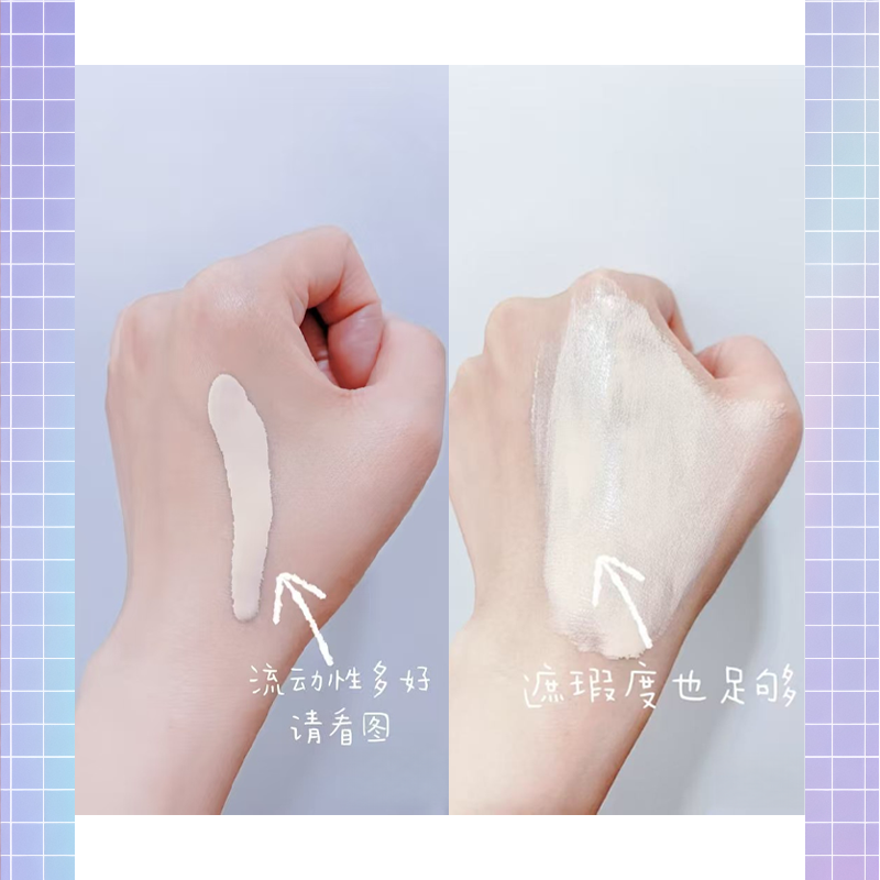 好价现货！Pat McGrath秀场粉底液小样试用装水润轻薄保湿光泽,淘宝优惠券,粉丝福利购,淘宝优惠卷