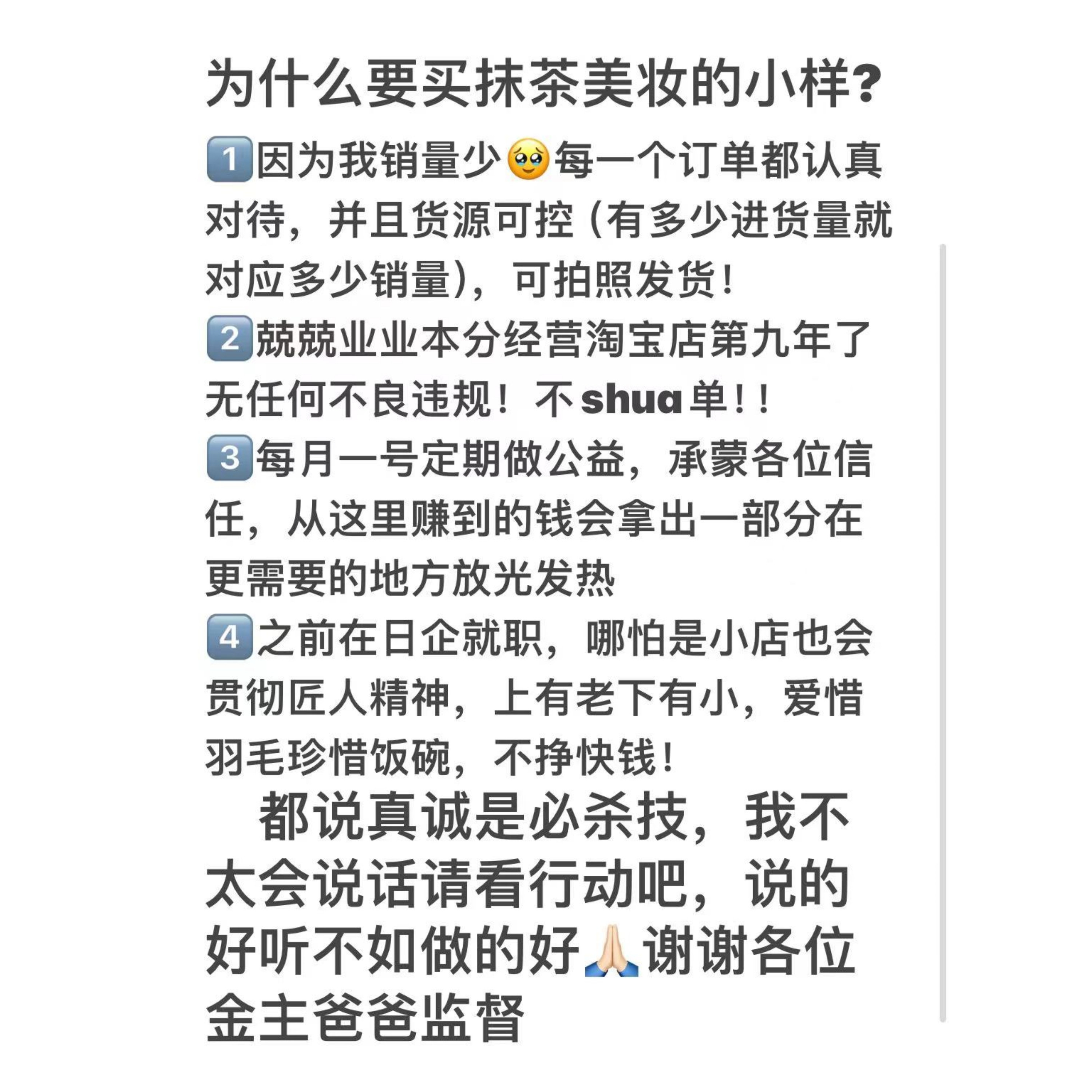 好价现货！Pat McGrath秀场粉底液小样试用装水润轻薄保湿光泽,淘宝优惠券,粉丝福利购,淘宝优惠卷
