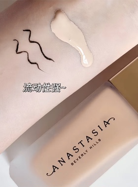 新品Anastasia大方瓶粉底液小样