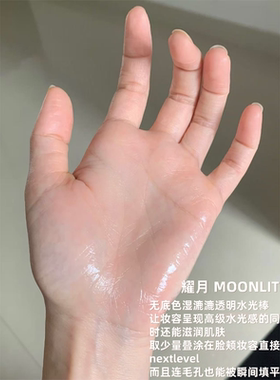现货秒发~新品nars水光高光棒