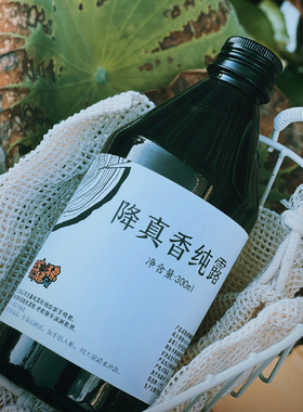 降真香沉香人参植物护肤水纯露