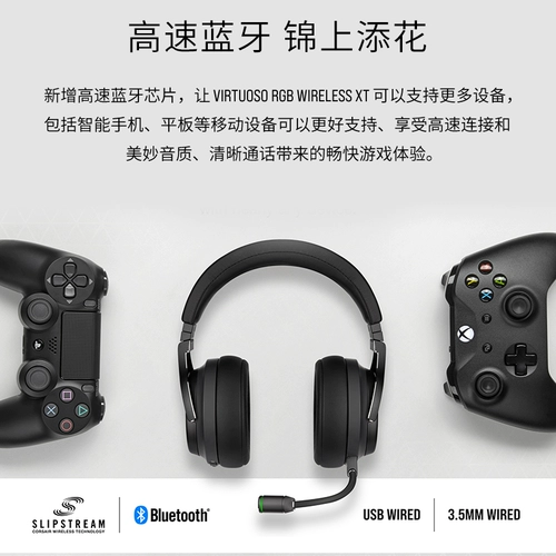 Американский торговец пиратской лодкой виртуозой Wireless XT CARTICE SE Беспроводная гарнитура Game Hearpet 7.1