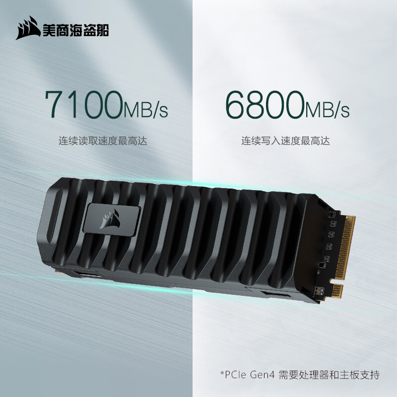 美商海盗船MP600 PRO 4TB/8TB SSD固态硬盘M.2接口PCIe 4.0 NVMe - 图1