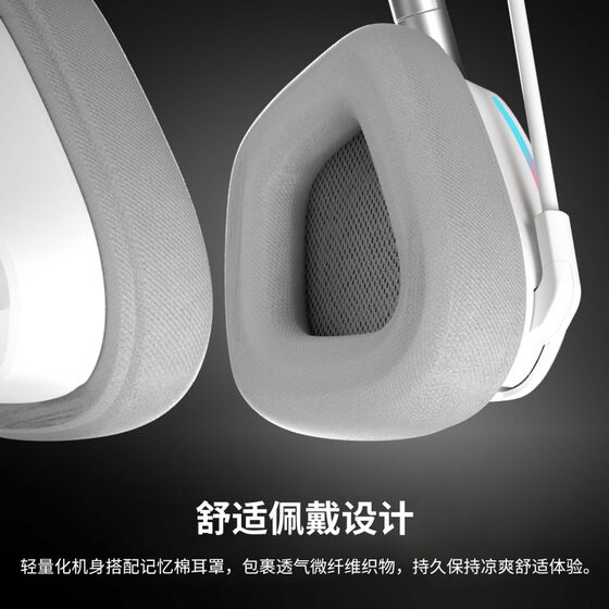 美商海盗船天行者V2头戴式耳机电竞游戏专用降噪耳麦无线杜比全景